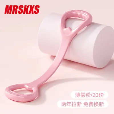 Yoga Resistance Band, Figure-8 for Back and Shoulder Training - 9