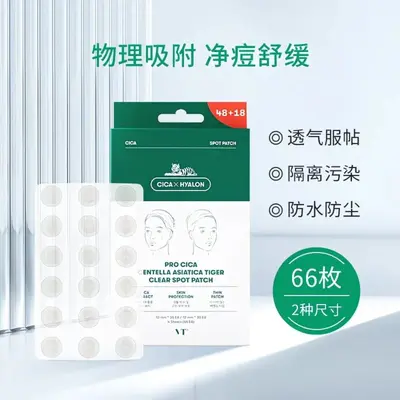 VT薇缔三代老虎积雪草痘痘贴加速净痘防水隔离轻薄透气不闷可上妆 - 8