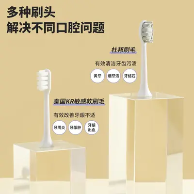 抖音爆款电动牙刷 情侣款充电式自动智能成人款软毛声波牙刷 礼盒 - 4