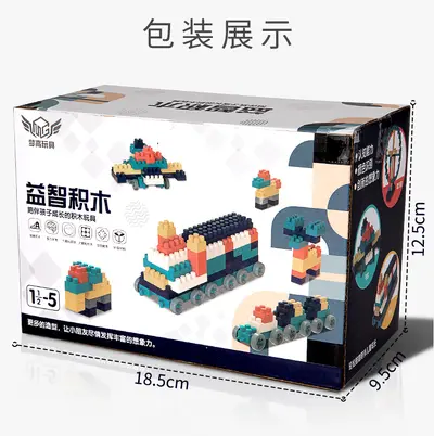 Large Building Blocks for Ages 3-6 with Storage - 7