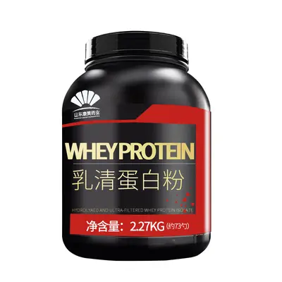 定制乳清蛋白粉OEM 运动营养耐力类复合乳清蛋白粉固体饮料代工