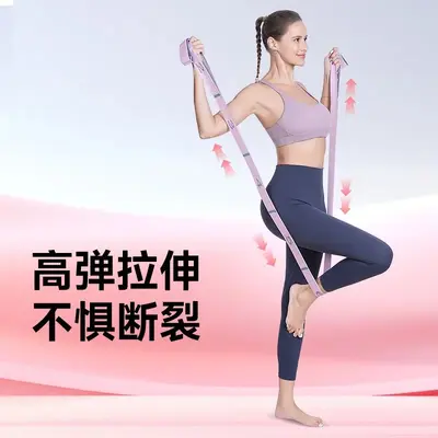 Segmented Yoga Resistance Band for Strength Training and Pilates - 3
