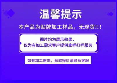 定制跨境植萃萝蔻护发精华油滋养润发柔顺头发护理精油OEM代加工 - 7