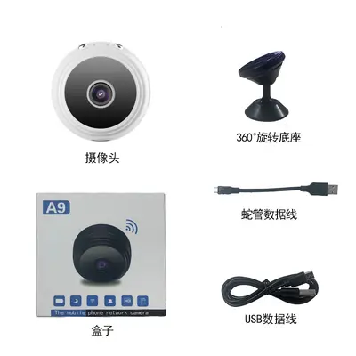 A9 akıllı kamera, 1080P WiFi, gece görüşü - 11