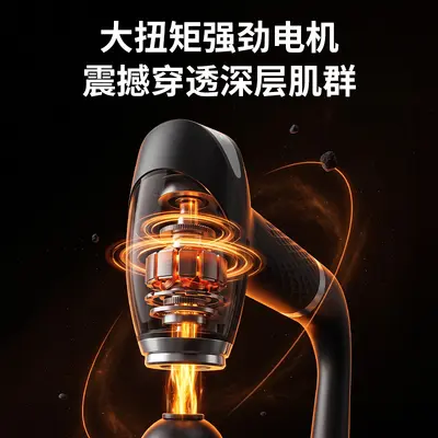 跨境爆款U型弯头筋膜枪可拆卸二合一颈椎背部按摩肌肉放松颈膜枪