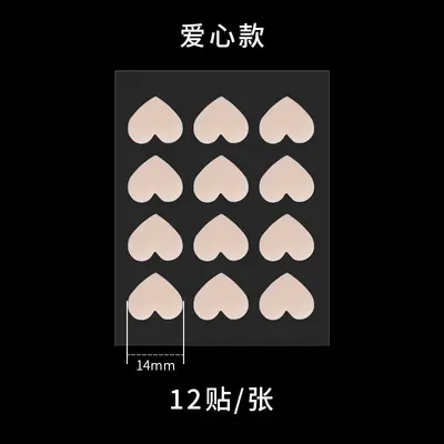 DIY Akne-Narben-Patch, farbig bedruckt, Hydrokolloid - 7