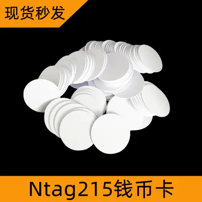 NFC Card NTAG215 Coin Card for Game Data and Smart Home - 7