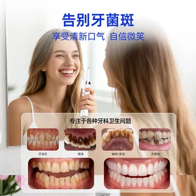 Ultrasonic dental scaler, portable, for home use