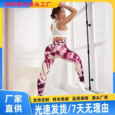 跨境欧美厂家直销春秋新款数码印花打底瑜伽裤一件代发休闲瑜伽裤