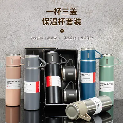 跨境新款保温杯套装 304不锈钢一杯三盖商务杯礼盒公司活动礼品杯 - 2