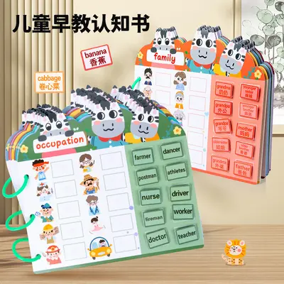Quiet Sticker Book, Educational Busy Book for Children
