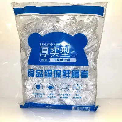 保鲜膜套保鲜罩冰箱保鲜防串味工厂现货批发压缩包装跨境商品