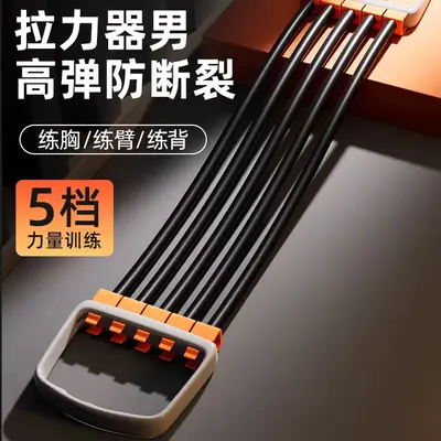 High Elasticity Resistance Band Hand Expander 5-Level Arm Strengthener