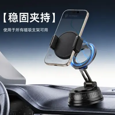Magnetic Rotating Foldable Car Phone Holder with Vacuum Suction Cup - 13