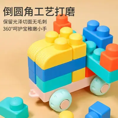 Soft Rubber Building Blocks, Large Pieces, Ages 3-6 - 3