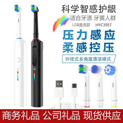 Rotary Electric Toothbrush, 45-Degree Small Round Head for Adults - 1