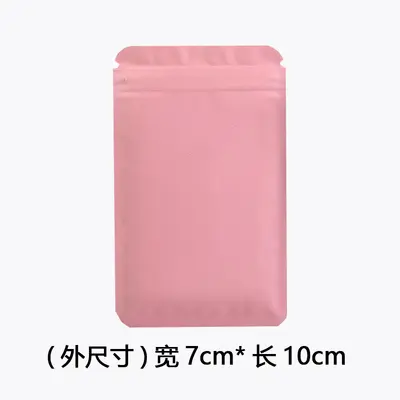 Farbige Schmuckverschlussbeutel Blindtasche Mattierte Aluminium-Folienbeutel beidseitig aluminium-beschichtete undurchsichtige Knochentasche Lebensmittel-Versiegelte Verpackungstasche - 12