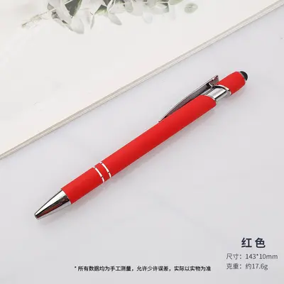 Aluminum Metal Ballpoint Pen, Advertising Click Pen - 10
