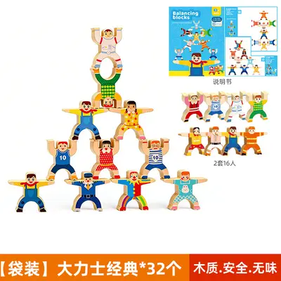 Kids Stacking Blocks Balance Game, Parent-Child Desktop Brain Teaser - 8