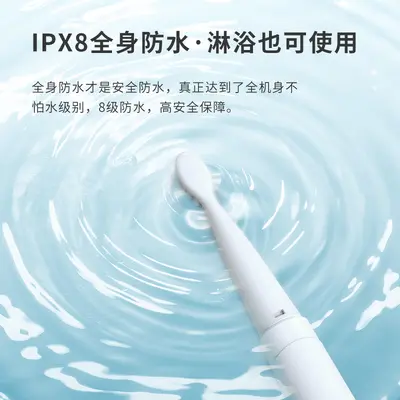 T100电动牙刷3种模TYPE-C充电款学生成人中大童牙刷源头工厂跨境