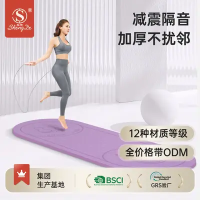 TPE jump rope mat, soundproof, shock-absorbing, quiet