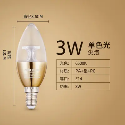 E14 LED Mum Ampul, Üç Renk Kristal Avize, E27 Duy Uyumlu - 7