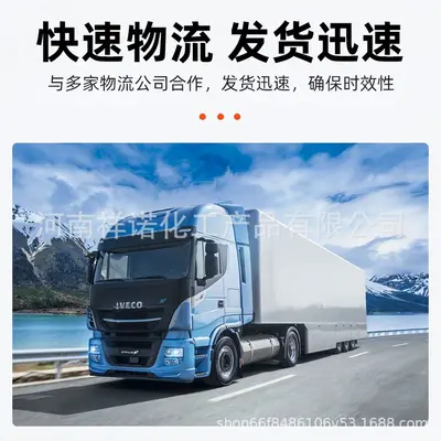 食品级安琪酵母蛋白粉营养强化剂FC75FC80新资源食品原料 - 5