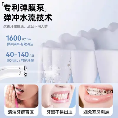 Pulse Ultrasonic Household Teeth Cleaner, Mini Portable Water Flosser - 2