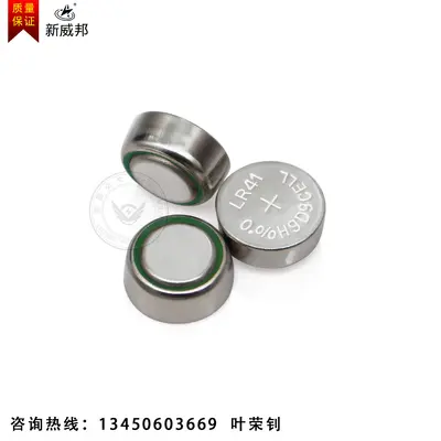 AG3 LR41 Button Cell Battery 1.55V, Zinc Manganese