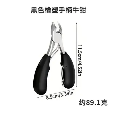 Nail Clipper and Plier Set for Ingrown and Thick Toenails - 11