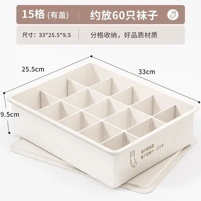 Underwear and sock storage box, 3-compartment - 8