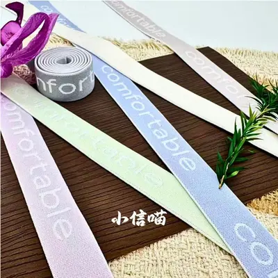 Elastic Jacquard Elastic Band, 2 cm, Underwear and Garment Accessory - 4