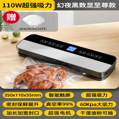 Fully automatic vacuum sealing machine for home use - 7
