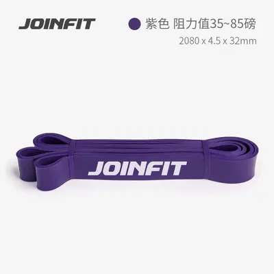 Elastic Resistance Band for Chest Training and Pull-up Assistance - 9