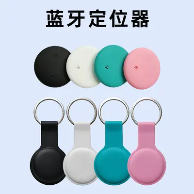 Round locator, Android Bluetooth tracker