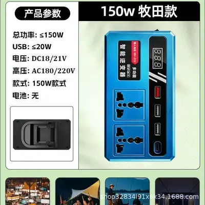 Intelligenter Lithium-Akku-Wechselrichter 18-21V, AC220V, Type-C und Doppel-USB 5V - 7
