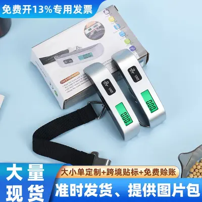 Tragbare elektronische Waage, präzise tragbare elektronische Waage, tragbare Waage 50 kg, Küchenschmuckwage für Lebensmittel, Gepäckwaage, Federwaage.