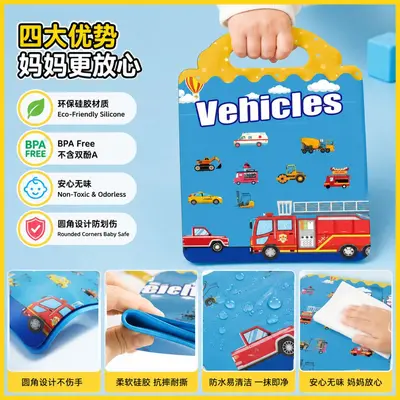 DIY Jelly Sticker Book for Children, Educational Scene Activity Book - 3