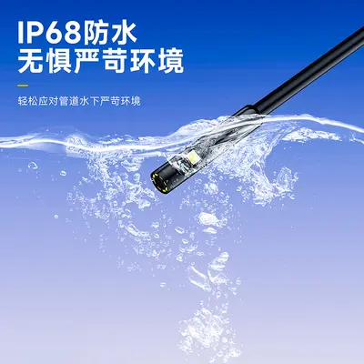 Industrial endoscope phone direct three-in-one dual lens pipeline maintenance camera probe inspection tube endoscope adapter - 4