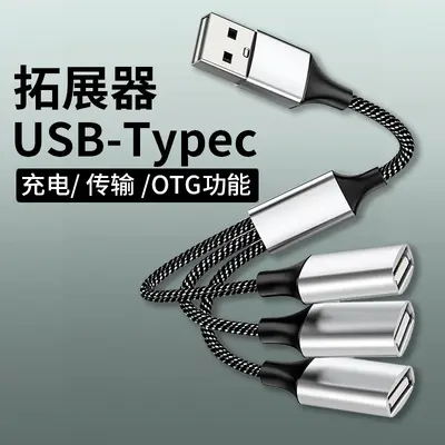 USB Type-C hub, 1 den 4 bağlantıya şarj ayırıcı adaptör