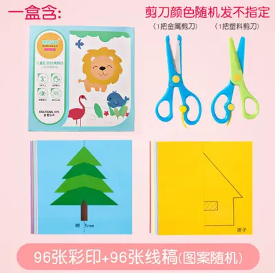 Kinder-DIY-Papierschneide-Bastelset im Karton - 11
