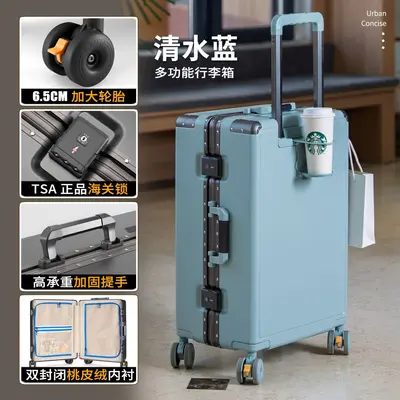 20 Inch Aluminum Frame Carry-On Trolley Suitcase with Silent Wheels - 9