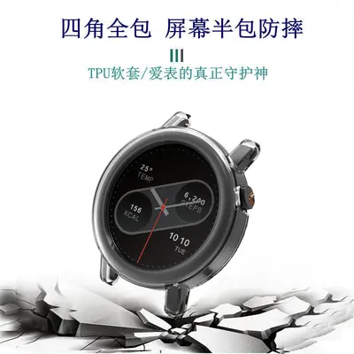 TPU Half Protective Case for CMF Watch Pro 2 and Watch3 Pro