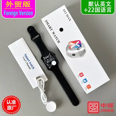 2026 New Huaqiang North S12 Smart Watch Cross-Border Heart Rate Blood Pressure Blood Sugar Multifunctional S11 Bluetooth Watch - 10