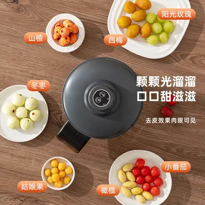 跨境厨房电动果蔬葡萄去皮器多功能水果剥皮神器家用小型削皮机
