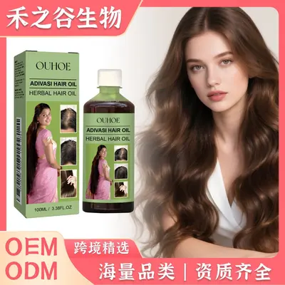 OUHOE 草本发丝油 柔和润泽坚韧发丝轻盈呵护顺滑护发油