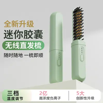 Cross-Border Wireless Straight Hair Comb Negative Ion Hair-Protective Fluffy High Crown Styling Tool 2-in-1 Straight and Curl Hair Straightener Electric Comb