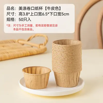 Roll-on cake high temperature resistant disposable cake containers 50 pieces home style baking mold muffin cups - 7
