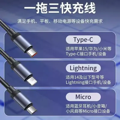 240W Schnellladekabel dickes geflochtenes Kabel digitales Display 3-in-1 Ladekabel kompatibel mit Apple Huawei OPPO Android Großhandel