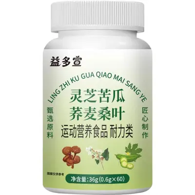 益多宣DHA藻油磷脂酰丝氨特殊膳食运动营养食品抖快一件代发批发 - 11